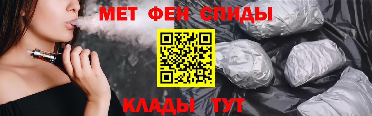 АМФЕТАМИН 97% Минеральные Воды