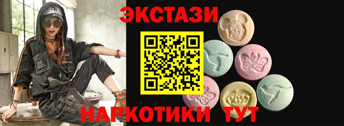 MEGA ONION  ЭКСТАЗИ таблы  Вход с VPN  ЭКСТАЗИ  ЭКСТАЗИ Cube  Минеральные Воды 