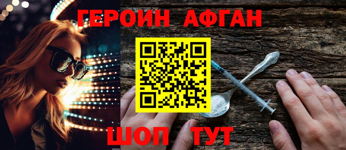 ГАШИШ  ГАШИШ  Минеральные Воды  МДМА  А ПВП СК   Вход с VPN  Канабис  Меф  