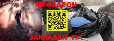 амфетамин Гусь-Хрустальный
