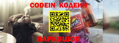 spice Усть-Илимск