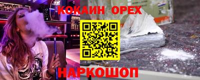 гашишное масло Гусев