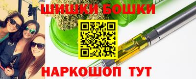 гашишное масло Гусев