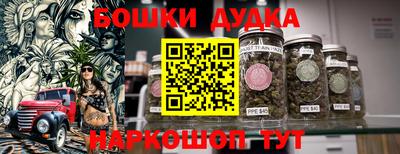 амфетамин Гусь-Хрустальный