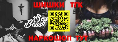 амфетамин Гусь-Хрустальный