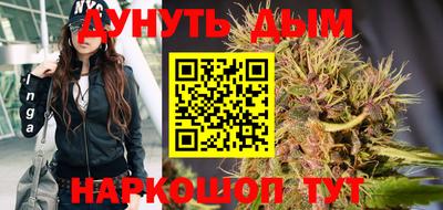 амфетамин Гусь-Хрустальный