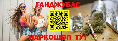 амфетамин Гусь-Хрустальный