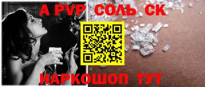 гашишное масло Гусев