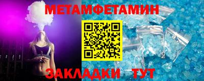 не бодяженный Гусиноозёрск