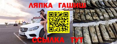 амфетамин Гусь-Хрустальный