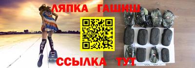 амфетамин Гусь-Хрустальный