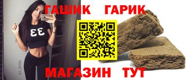 гашишное масло Гусев