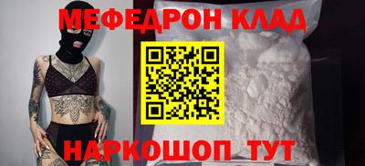 амфетамин Гусь-Хрустальный