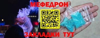 амфетамин Гусь-Хрустальный