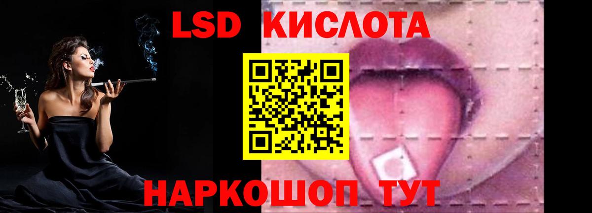 Лсд 25 экстази ecstasy  Вход с VPN  Лсд 25 экстази ecstasy  Минеральные Воды 