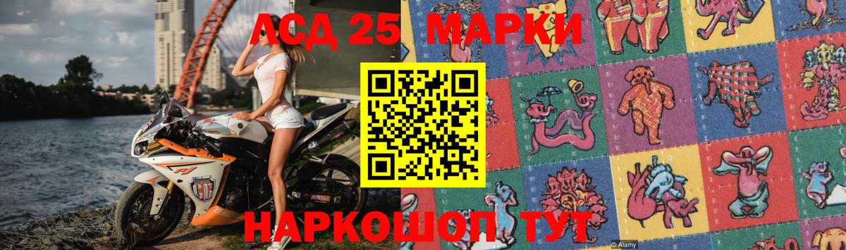 LSD-25 экстази кислота Минеральные Воды