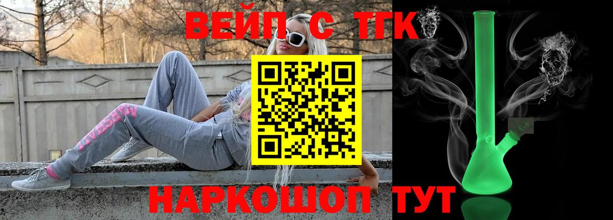 Дистиллят ТГК Wax Минеральные Воды