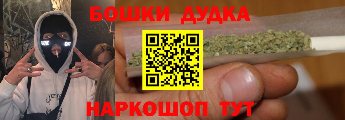 МАРИХУАНА конопля  Марихуана тримм  Каннабис VHQ  Минеральные Воды  Бошки Шишки гибрид  Вход с VPN 