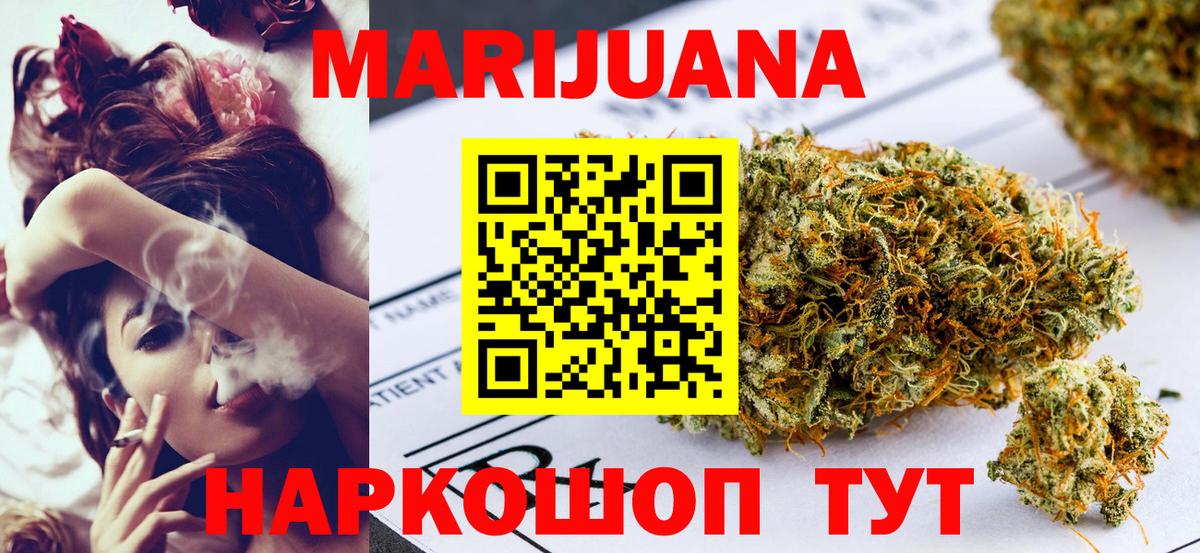 Шишки марихуана гибрид Минеральные Воды
